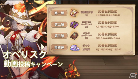 カジュアルローグライクRPG「ラビリンス・ブレイブ」がiOS/Android向けに配信開始！の画像5