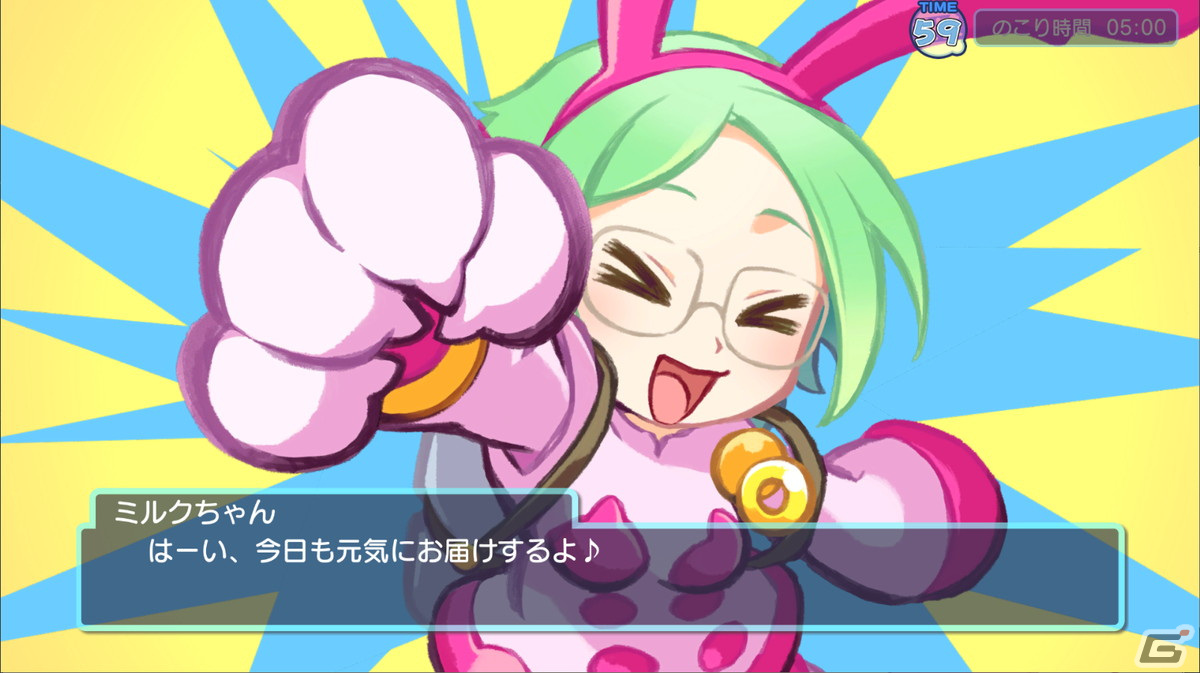 スタジオ最前線が手掛けるジャンピングお届けACT「MilkChan（ミルクちゃん）」APM3にて稼働開始！の画像1