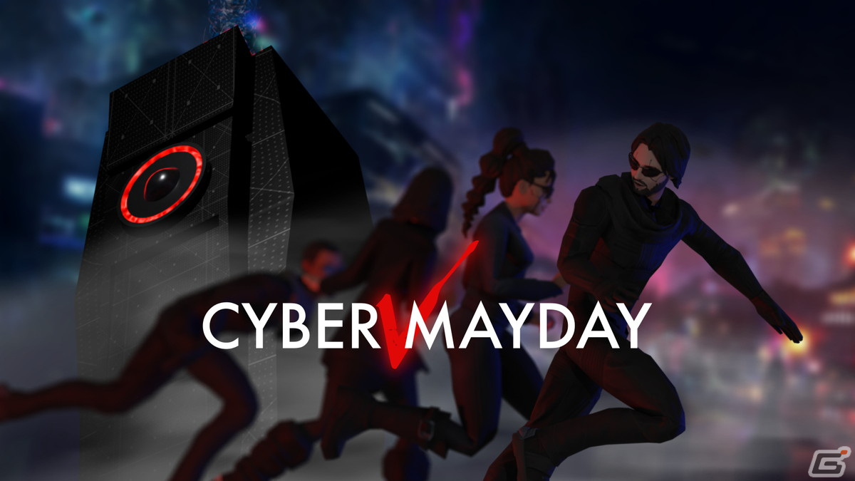 1vs4の非対称型対戦VRゲーム「CYBRER MAYDAY」のイメージトレーラーが公開！東京ゲームダンジョンへの出展もの画像1