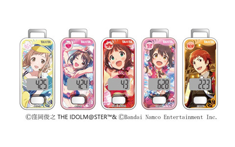 タニタが322人のアイドルをデザインした歩数計「アイドルマスターシリーズモデル」を発表！予約受付を開始