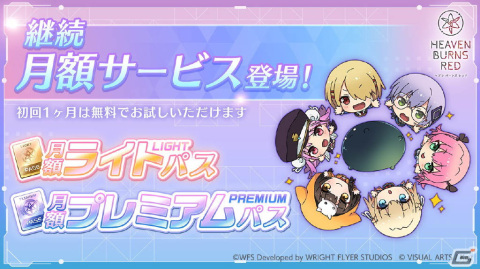 メインストーリー第四章前編やSteam版のリリースを始めとする情報が多数発表！「ヘブンバーンズレッド Half Anniversary Party！」レポートの画像49