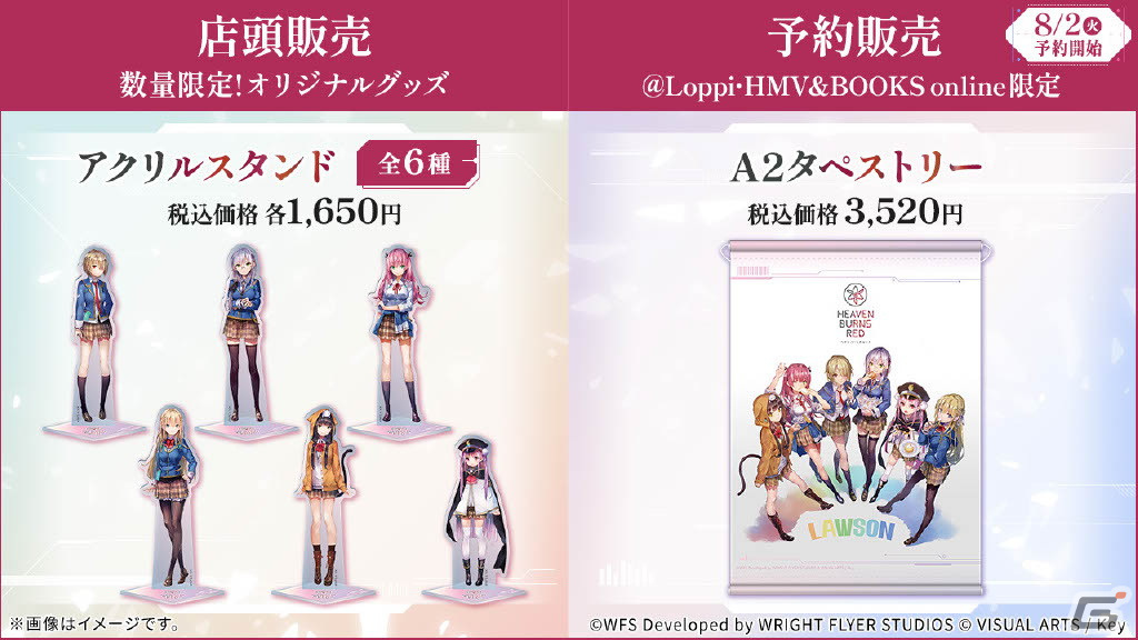 メインストーリー第四章前編やSteam版のリリースを始めとする情報が多数発表！「ヘブンバーンズレッド Half Anniversary Party！」レポートの画像29