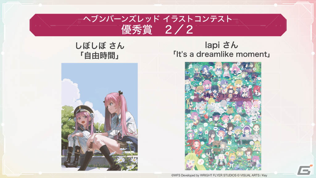 メインストーリー第四章前編やSteam版のリリースを始めとする情報が多数発表！「ヘブンバーンズレッド Half Anniversary Party！」レポートの画像40