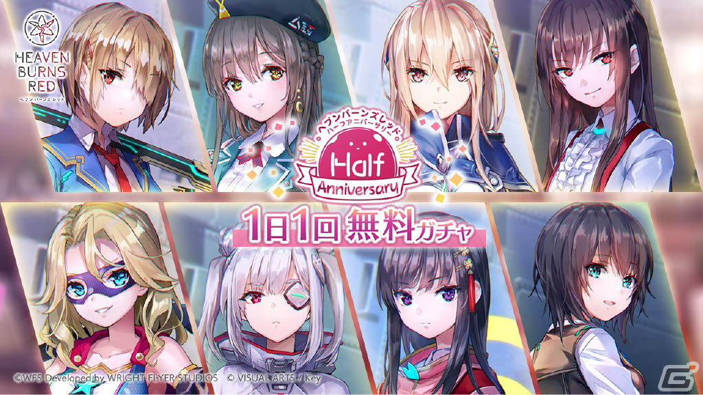 メインストーリー第四章前編やSteam版のリリースを始めとする情報が多数発表！「ヘブンバーンズレッド Half Anniversary Party！」レポートの画像47