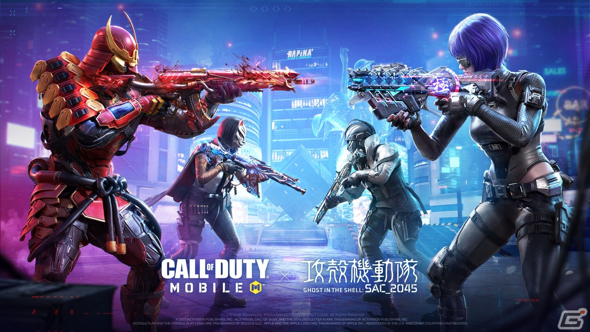 「コール オブ デューティ モバイル」で「攻殻機動隊SAC_2045」とコラボしたシーズン7が8月4日に配信！の画像6