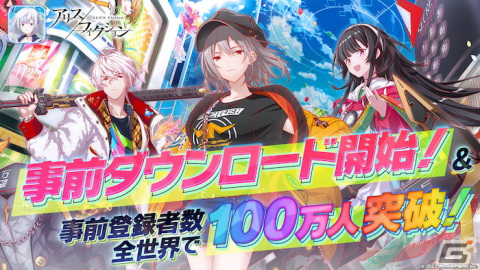 ヤミツキ光速パズルRPG「アリスフィクション」の事前DLがApp StoreとGoogle Playにて開始！の画像1