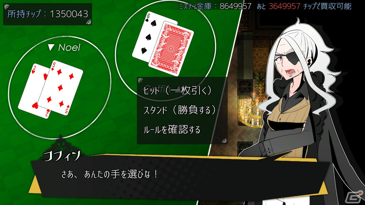 Xbox/Microsoft Store版「被虐のノエル」が配信開始！リメイク版発売記念の応援イラストもの画像5