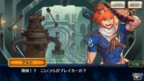 「チェインクロニクル」にメインストーリー「潜艦の世界＜前篇＞」が追加！新たな力を手に入れたユリアナらが登場の画像3