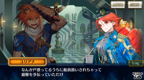 「チェインクロニクル」にメインストーリー「潜艦の世界＜前篇＞」が追加！新たな力を手に入れたユリアナらが登場の画像4
