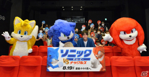 映画「ソニック・ザ・ムービー／ソニック VS ナックルズ」の夏休みファミリー試写イベントが開催！の画像1