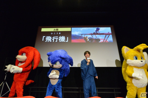 映画「ソニック・ザ・ムービー／ソニック VS ナックルズ」の夏休みファミリー試写イベントが開催！の画像6