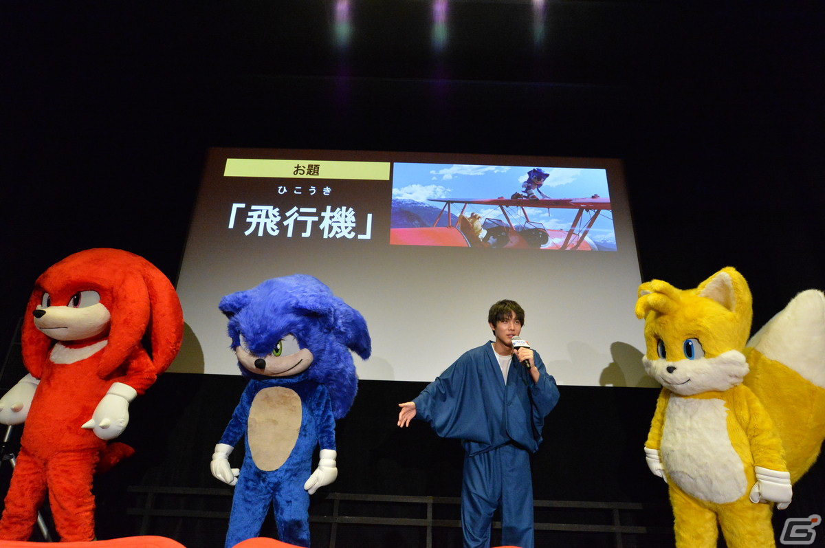 映画「ソニック・ザ・ムービー／ソニック VS ナックルズ」の夏休みファミリー試写イベントが開催！の画像4