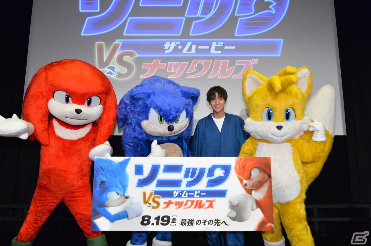 映画「ソニック・ザ・ムービー／ソニック VS ナックルズ」の夏休みファミリー試写イベントが開催！の画像5
