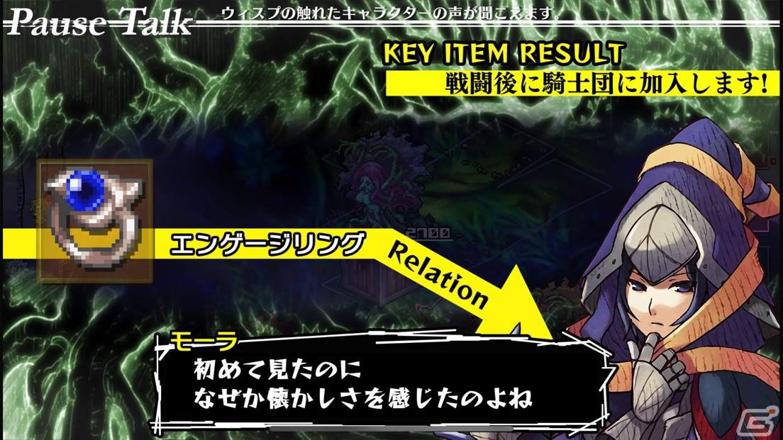アクティブ＆タクティカルRPG「ナイツ・イン・ザ・ナイトメア」のiOS/Android版が配信開始！の画像6
