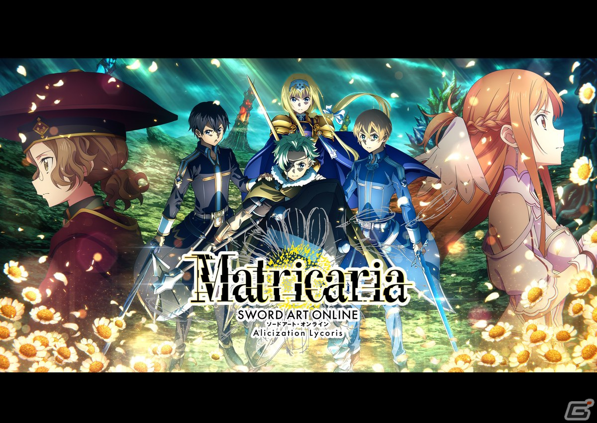 「SWORD ART ONLINE Alicization Lycoris」の有料大型拡張DLC後編「Matricaria」が配信開始！の画像1