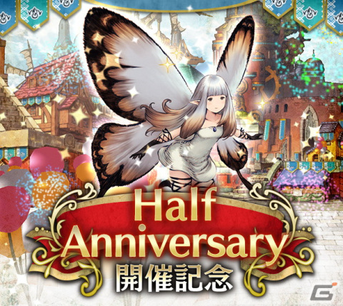 「ブレイブリーデフォルト ブリリアントライツ」でHalf Anniversary記念企画が開始！新たにユウとエアリーも登場の画像1