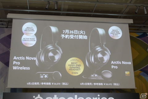 革新性に溢れたゲーミングギア「Arctis Nova Pro」＆「Apex Pro Mini」が登場！「SteelSeries」新製品発表会レポートの画像19