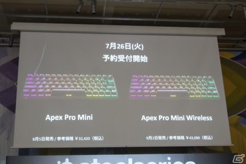 革新性に溢れたゲーミングギア「Arctis Nova Pro」＆「Apex Pro Mini」が登場！「SteelSeries」新製品発表会レポートの画像25