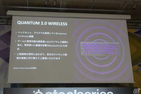 革新性に溢れたゲーミングギア「Arctis Nova Pro」＆「Apex Pro Mini」が登場！「SteelSeries」新製品発表会レポートの画像26