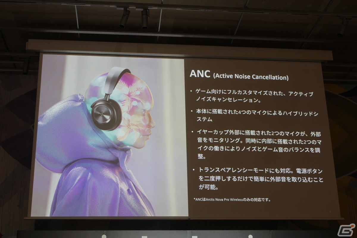 革新性に溢れたゲーミングギア「Arctis Nova Pro」＆「Apex Pro Mini」が登場！「SteelSeries」新製品発表会レポートの画像10
