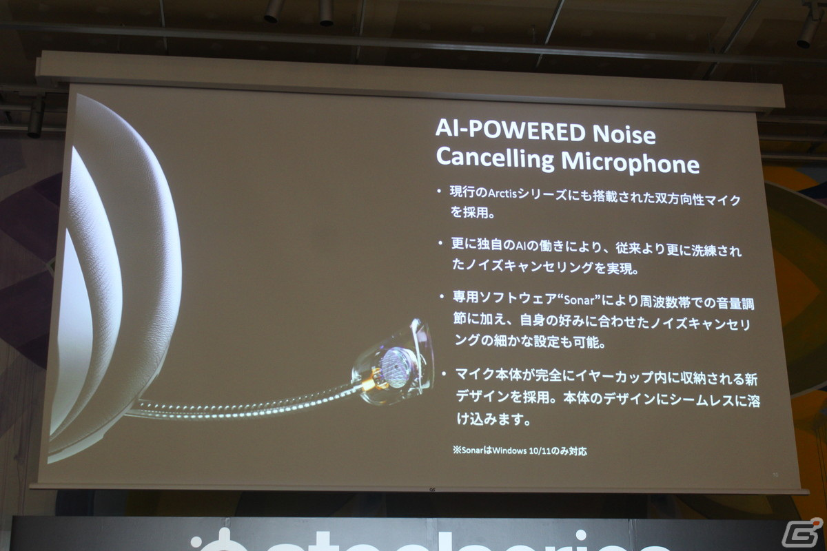 革新性に溢れたゲーミングギア「Arctis Nova Pro」＆「Apex Pro Mini」が登場！「SteelSeries」新製品発表会レポートの画像11