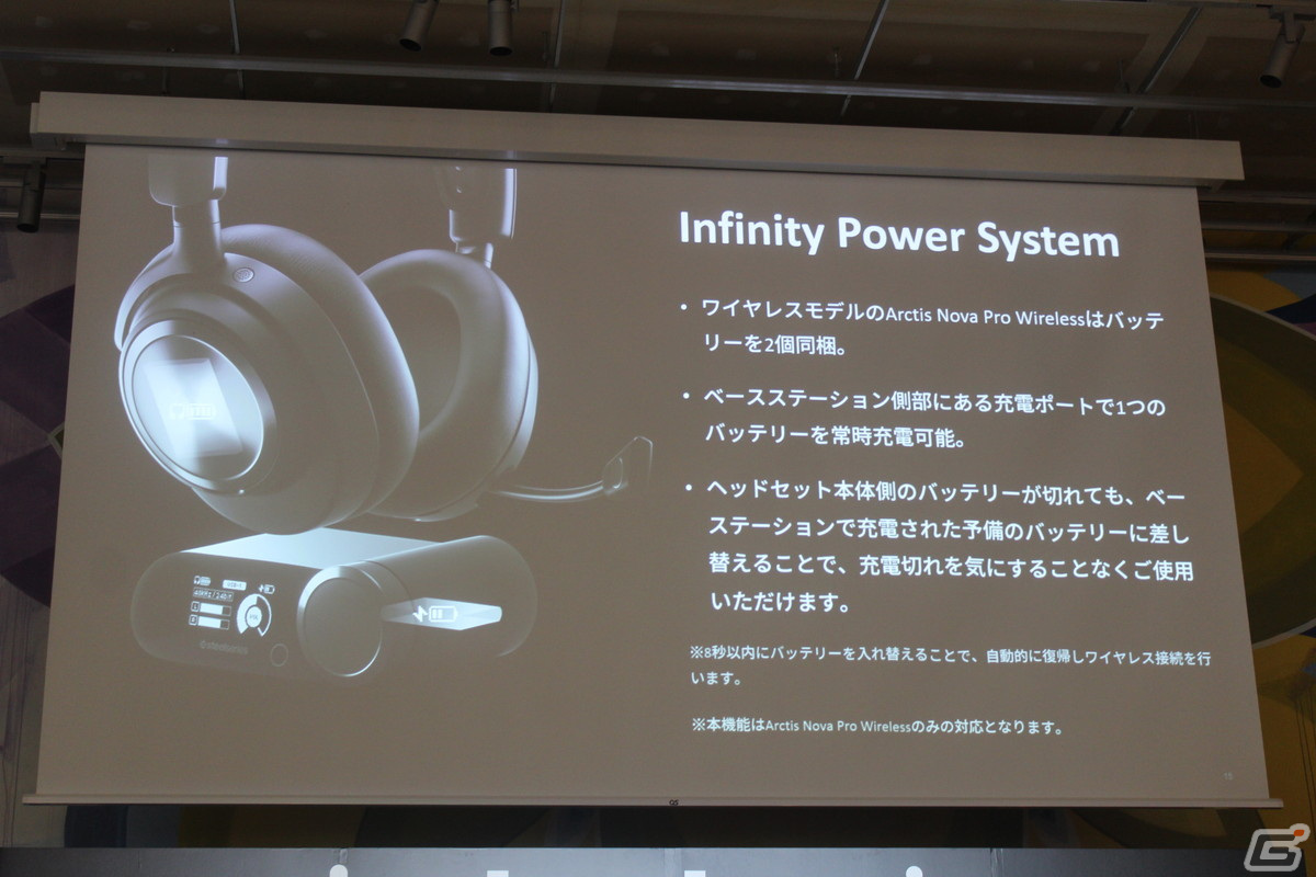 革新性に溢れたゲーミングギア「Arctis Nova Pro」＆「Apex Pro Mini」が登場！「SteelSeries」新製品発表会レポートの画像17