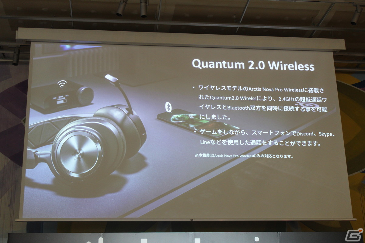 革新性に溢れたゲーミングギア「Arctis Nova Pro」＆「Apex Pro Mini」が登場！「SteelSeries」新製品発表会レポートの画像18