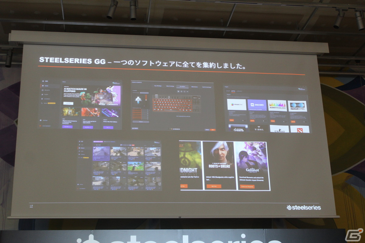 革新性に溢れたゲーミングギア「Arctis Nova Pro」＆「Apex Pro Mini」が登場！「SteelSeries」新製品発表会レポートの画像5