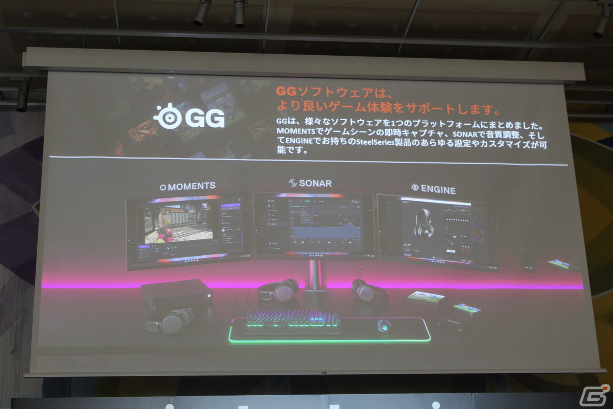 革新性に溢れたゲーミングギア「Arctis Nova Pro」＆「Apex Pro Mini」が登場！「SteelSeries」新製品発表会レポートの画像6