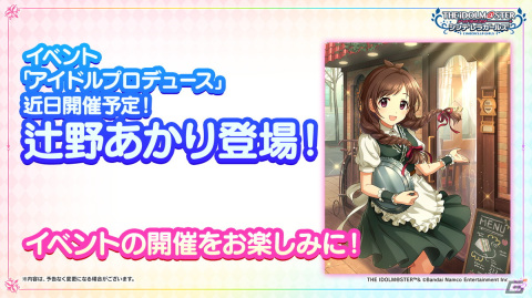 「アイドルマスター」シリーズ5ブランドが集う合同ライブが2023年2月・東京ドームにて開催決定！の画像10