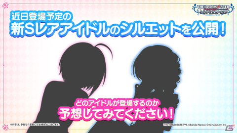 「アイドルマスター」シリーズ5ブランドが集う合同ライブが2023年2月・東京ドームにて開催決定！の画像11