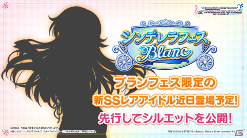 「アイドルマスター」シリーズ5ブランドが集う合同ライブが2023年2月・東京ドームにて開催決定！の画像14