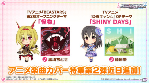 「アイドルマスター」シリーズ5ブランドが集う合同ライブが2023年2月・東京ドームにて開催決定！の画像15