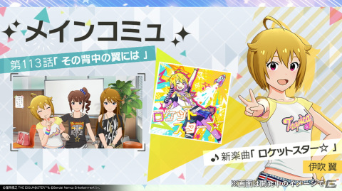 「アイドルマスター」シリーズ5ブランドが集う合同ライブが2023年2月・東京ドームにて開催決定！の画像21