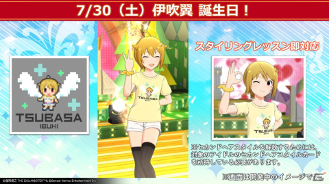 「アイドルマスター」シリーズ5ブランドが集う合同ライブが2023年2月・東京ドームにて開催決定！の画像22