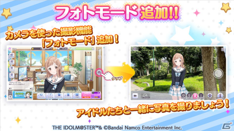 「アイドルマスター」シリーズ5ブランドが集う合同ライブが2023年2月・東京ドームにて開催決定！の画像30