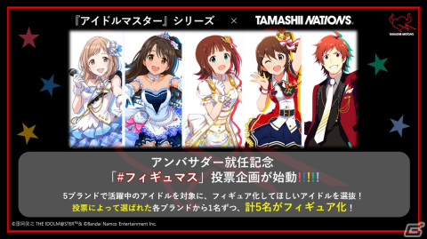 「アイドルマスター」シリーズ5ブランドが集う合同ライブが2023年2月・東京ドームにて開催決定！の画像5