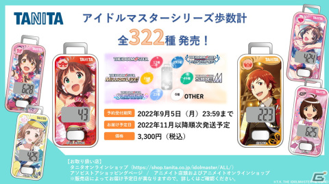 「アイドルマスター」シリーズ5ブランドが集う合同ライブが2023年2月・東京ドームにて開催決定！の画像6