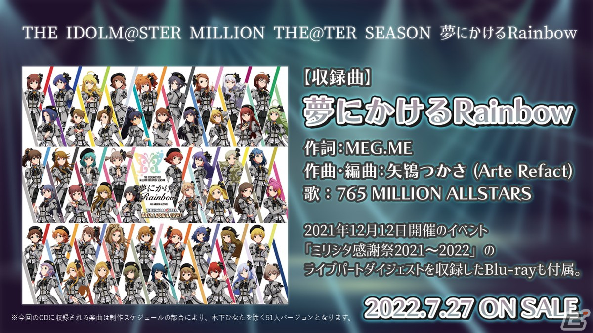 アイドルマスター」シリーズ5ブランドが集う合同ライブが2023年2