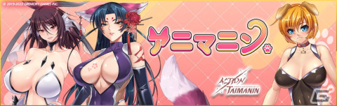 「アクション対魔忍」に次世代対魔忍「神無月空」が新規プレイアブルキャラクターとして参戦！の画像2