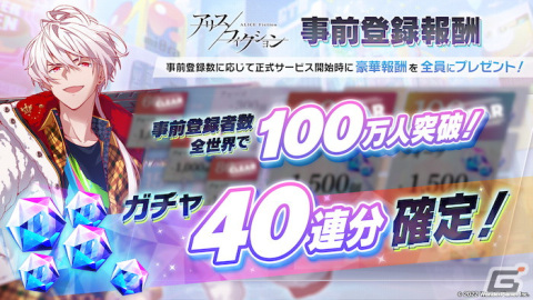「アリスフィクション」の正式サービスが開始！ホロライブEnglishの小鳥遊キアラさんとがうる・ぐらさんによるコラボ配信も決定の画像2