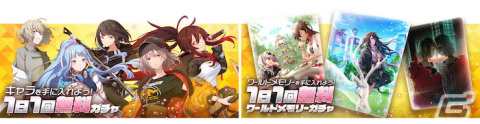「アリスフィクション」の正式サービスが開始！ホロライブEnglishの小鳥遊キアラさんとがうる・ぐらさんによるコラボ配信も決定の画像4