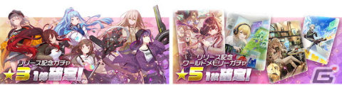 「アリスフィクション」の正式サービスが開始！ホロライブEnglishの小鳥遊キアラさんとがうる・ぐらさんによるコラボ配信も決定の画像5