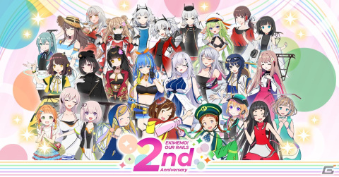 「駅メモ！ Our Rails」誕生2周年記念キャンペーンが8月1日から開催！ゲーム内アイテムがもらえる特別イベントもの画像1