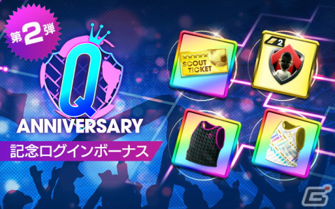 「サカつくRTW」ロベルト・カルロスなどのレジェンドが登場するSUPER STAR FES LEGENDS開催！の画像11