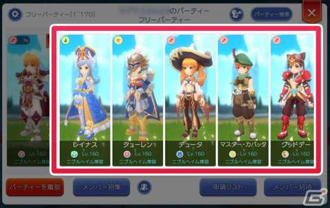 「ラグナロク マスターズ」でダンジョン追加や各種機能をブラッシュアップするアップデートが実施！の画像4