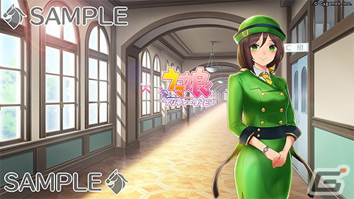 「StarHorse4」で「ウマ娘 プリティーダービー」とのコラボ第一弾が開催中！委託調教に「トレセン学園」が登場の画像18
