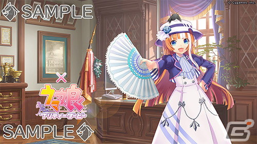 「StarHorse4」で「ウマ娘 プリティーダービー」とのコラボ第一弾が開催中！委託調教に「トレセン学園」が登場の画像19