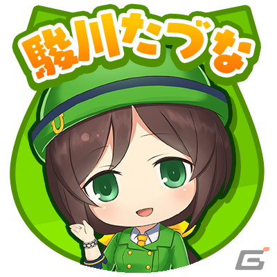 「StarHorse4」で「ウマ娘 プリティーダービー」とのコラボ第一弾が開催中！委託調教に「トレセン学園」が登場の画像22