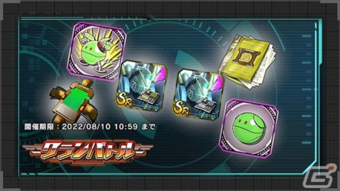 「機動戦士ガンダム U.C. ENGAGE」で「UR［M0249］V2ガンダム」などが登場する超限定ガシャが開催！の画像5